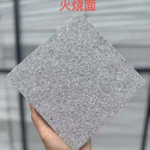 渭南芝麻灰火烧面