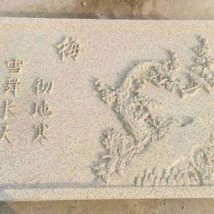 渭南 黄金麻花岗岩别墅外立面雕花板