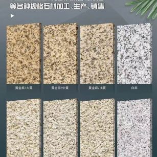 渭南 黄金麻白麻样品展示