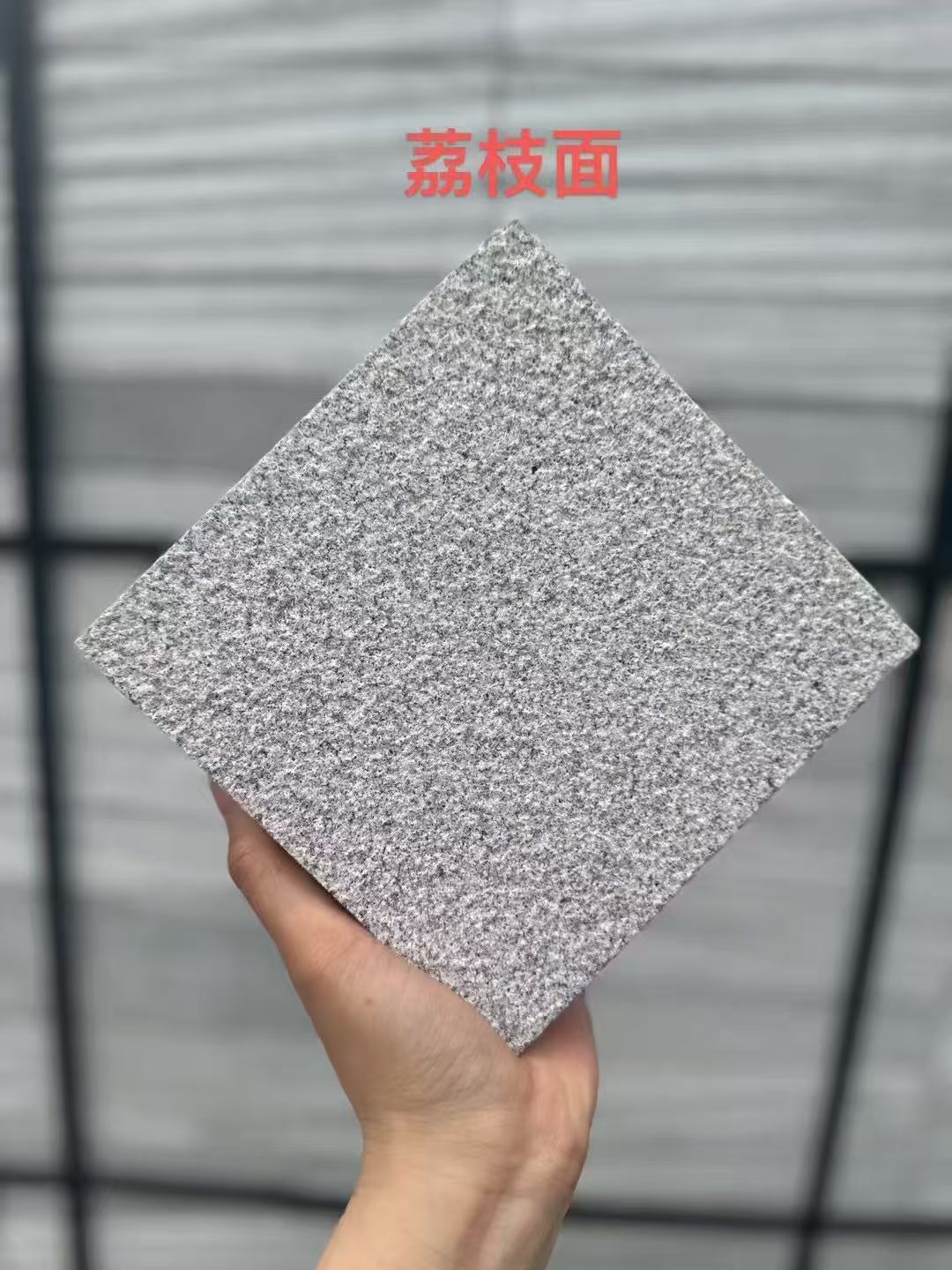 渭南芝麻灰荔枝面