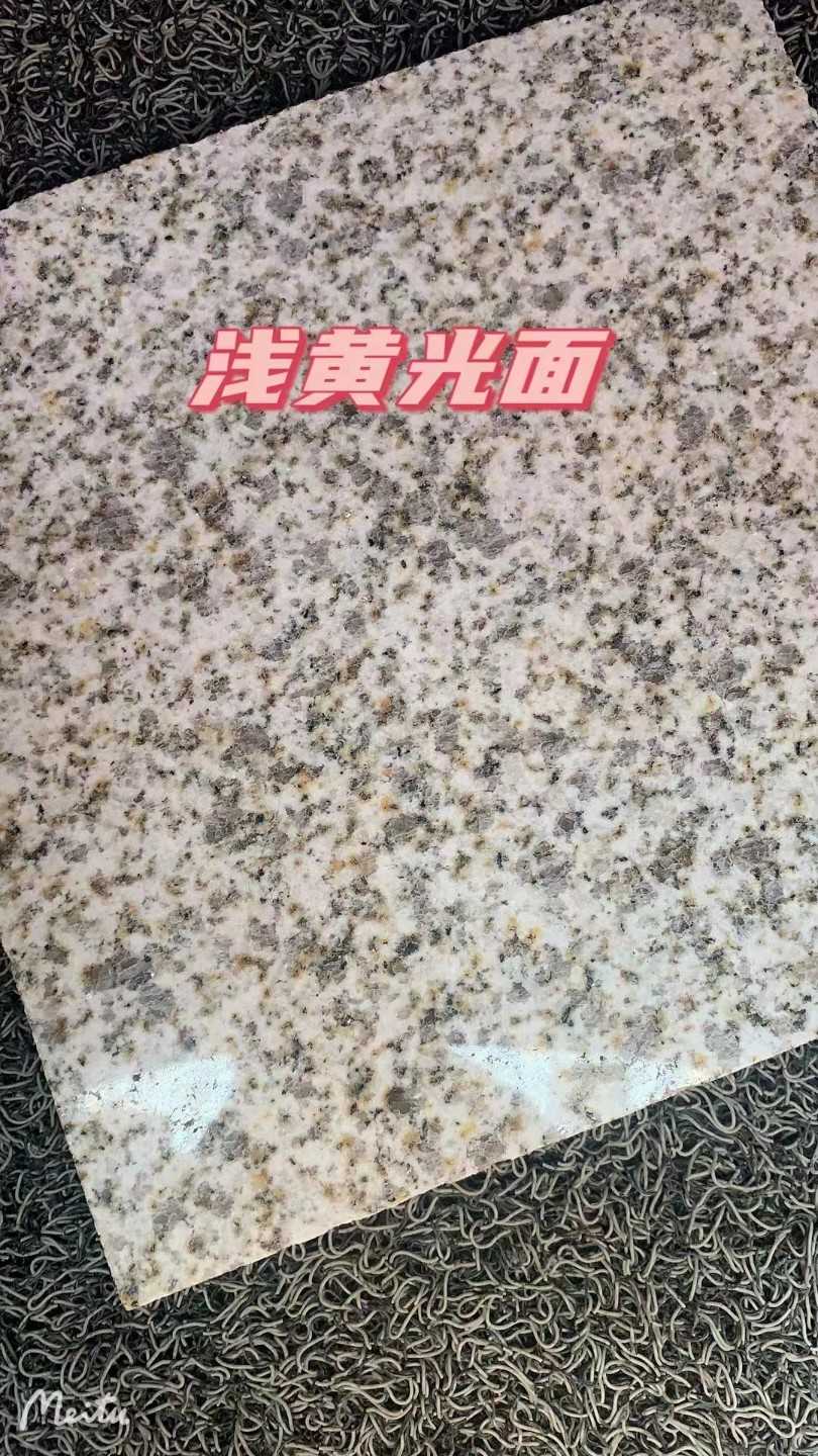 渭南黄金麻浅黄光面
