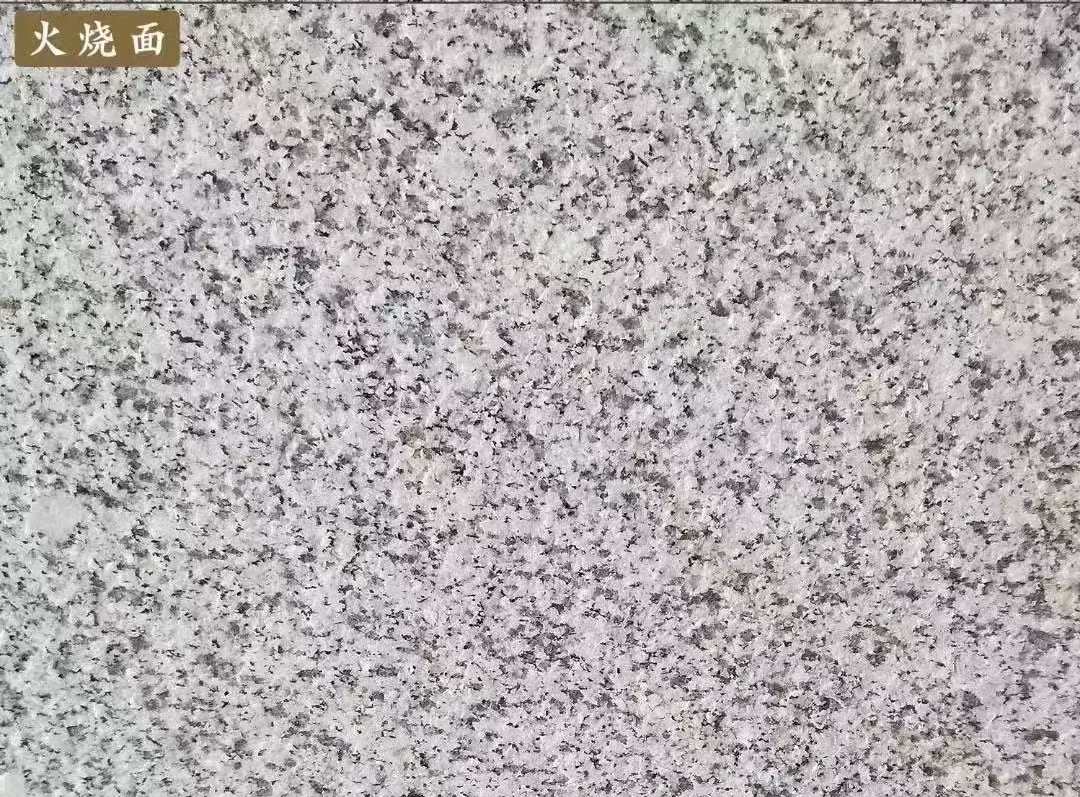 渭南白麻火烧面