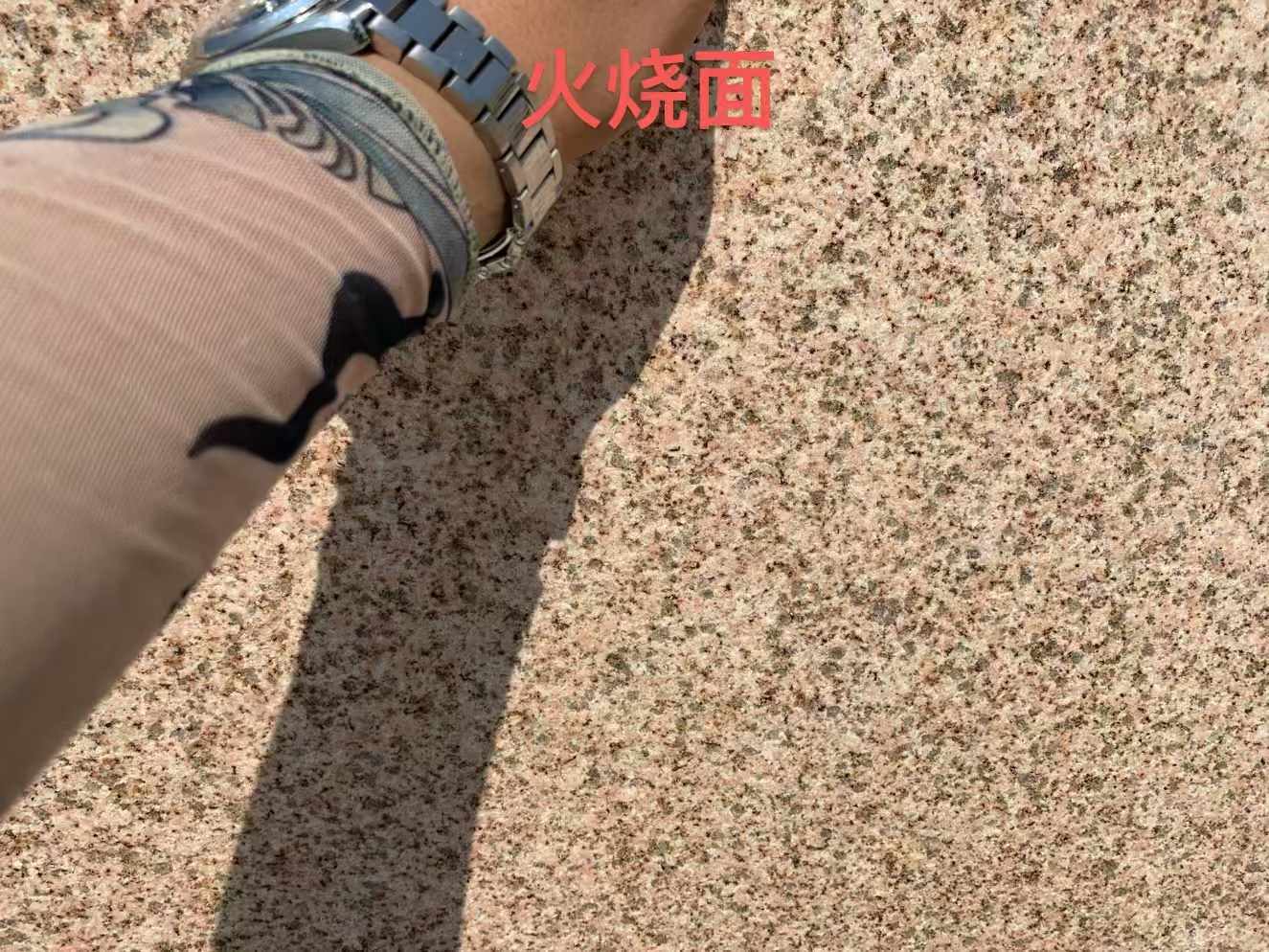 渭南黄金麻火烧面