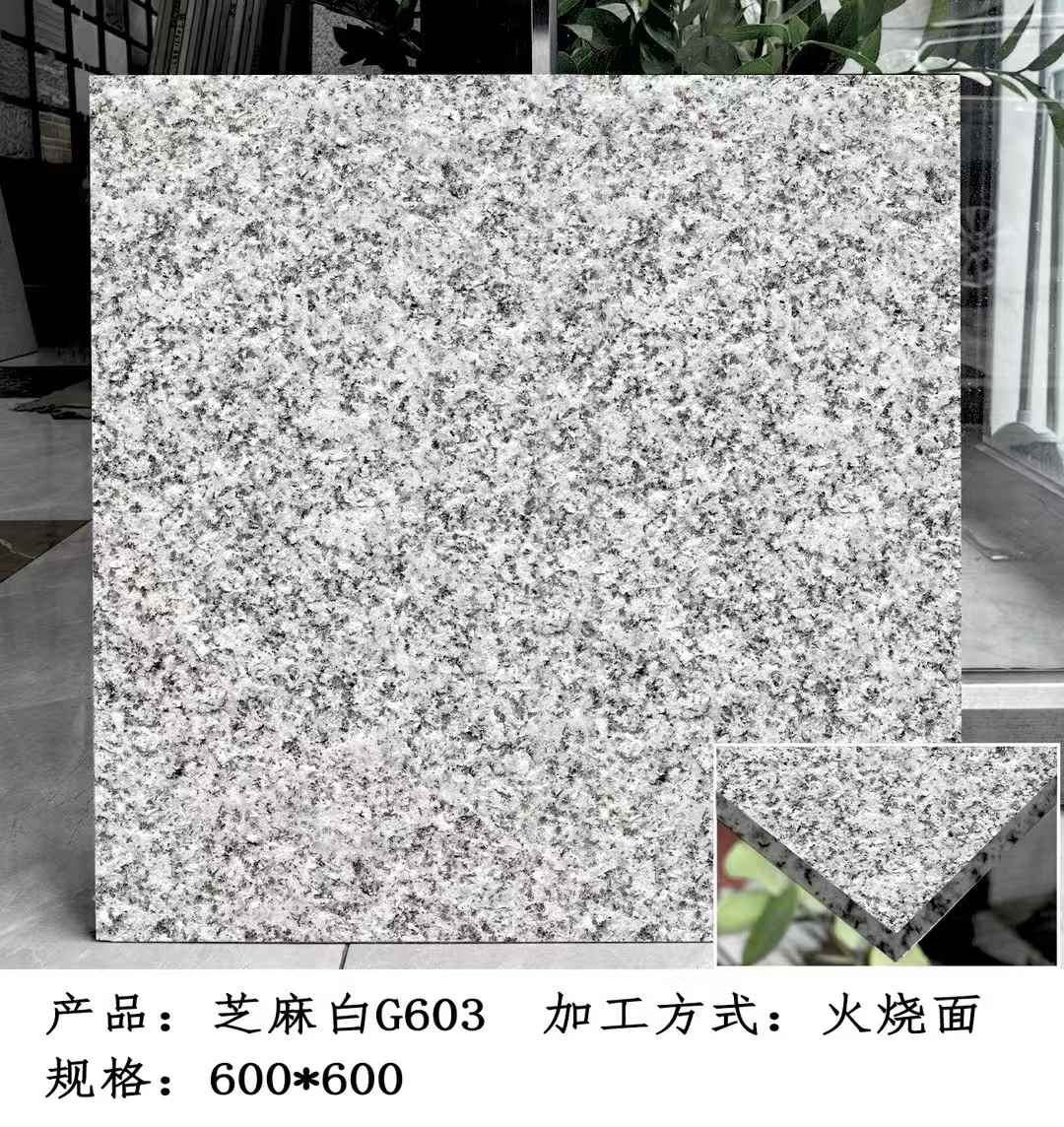 渭南芝麻白火烧面