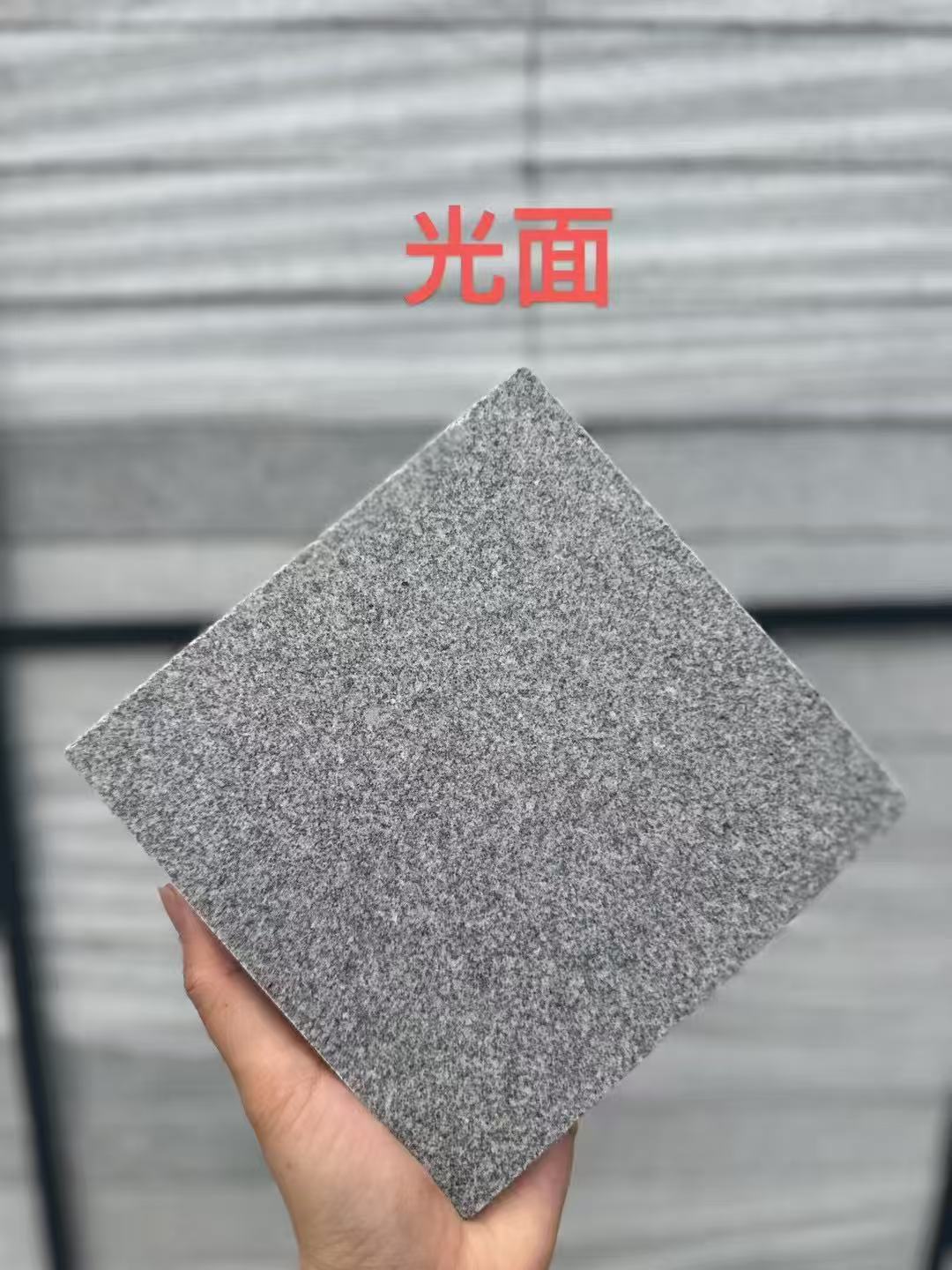 渭南芝麻灰光面